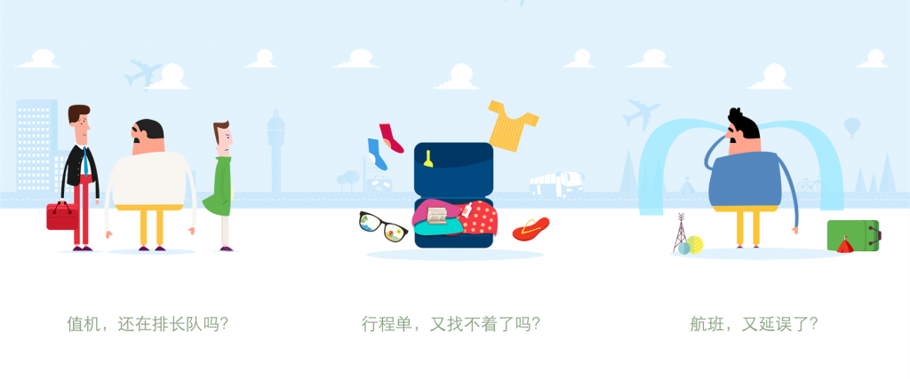 航旅纵横_航旅纵横资讯_航旅纵横最新信息_雷