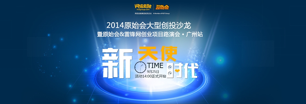 北银创投会员购物平台