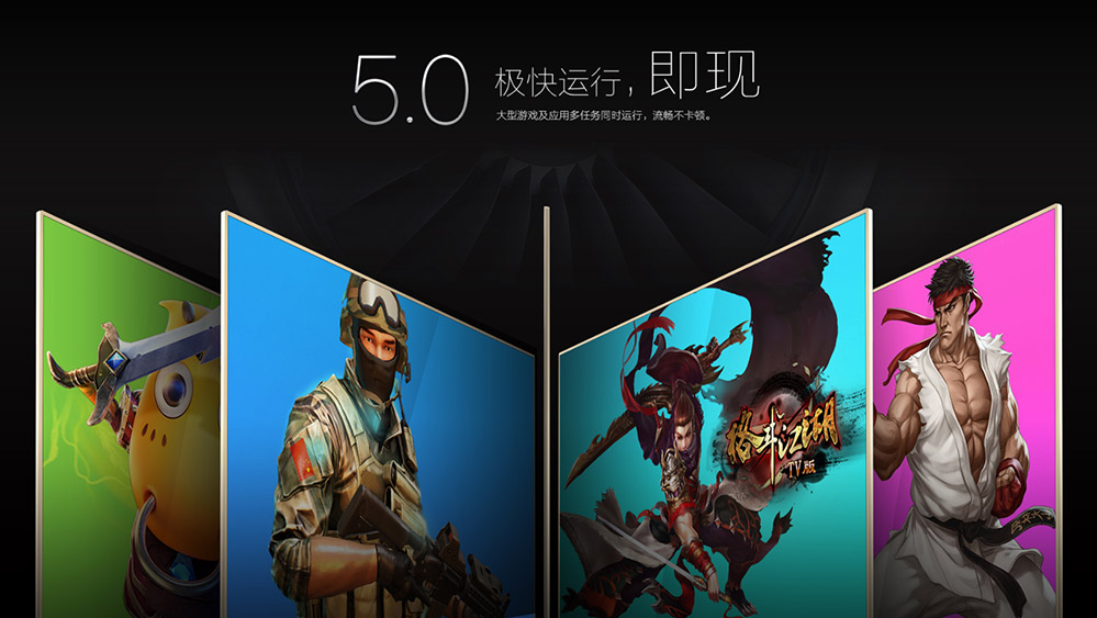 创维HDR真世界