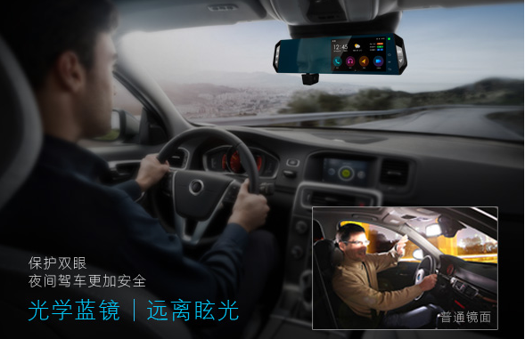 车叮咚：一款搭载 Android 系统的行车记录仪是怎样的？