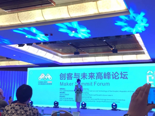 深圳创客周|“创客与未来”高峰论坛上的三次掌声
